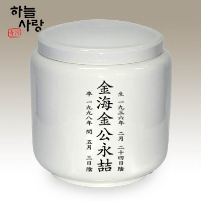 ah-001-1(wht_ash_letter)