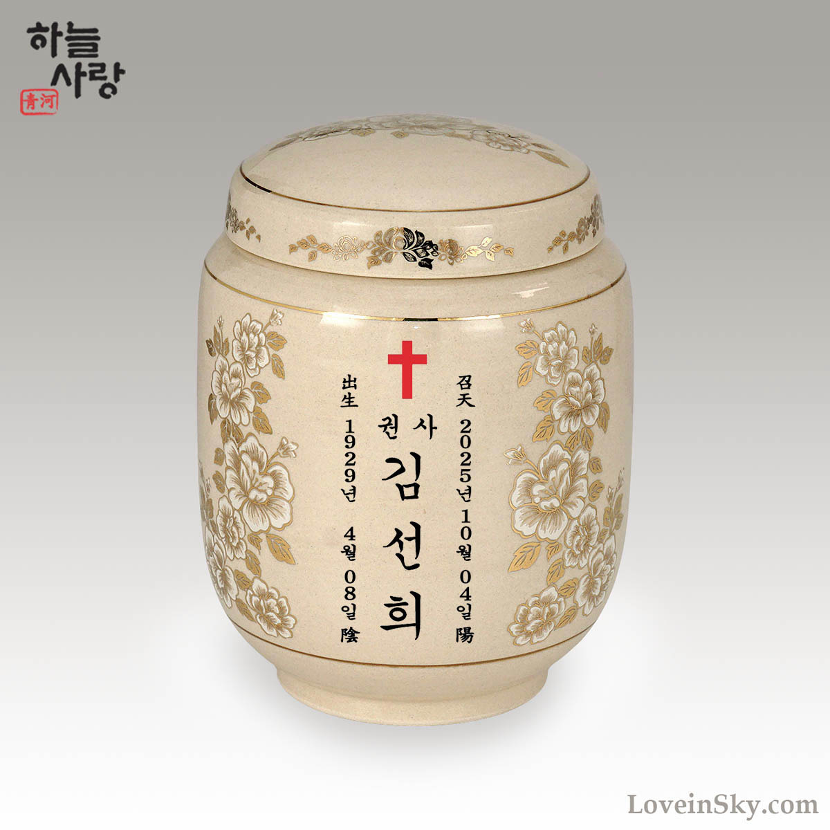 물레모란L