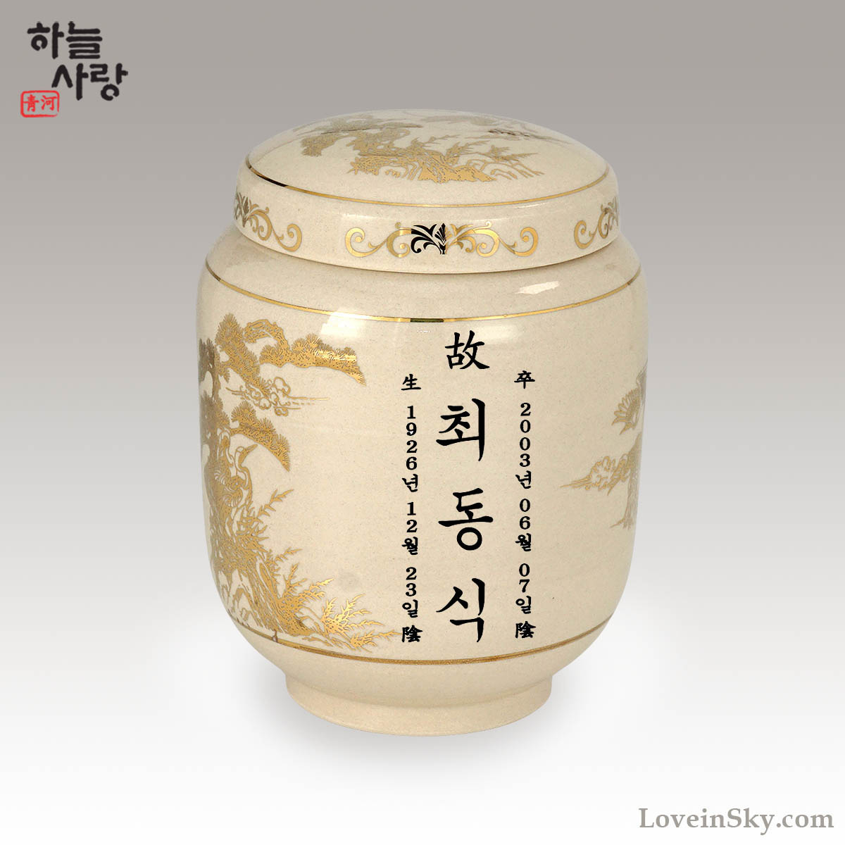 물레송학L