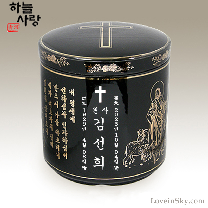 흑유기독교L