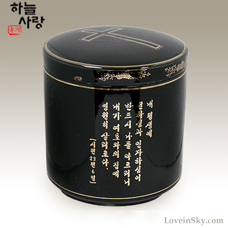 흑유기독교s2