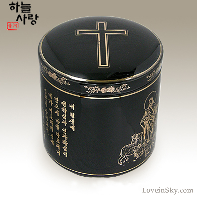 흑유기독교t