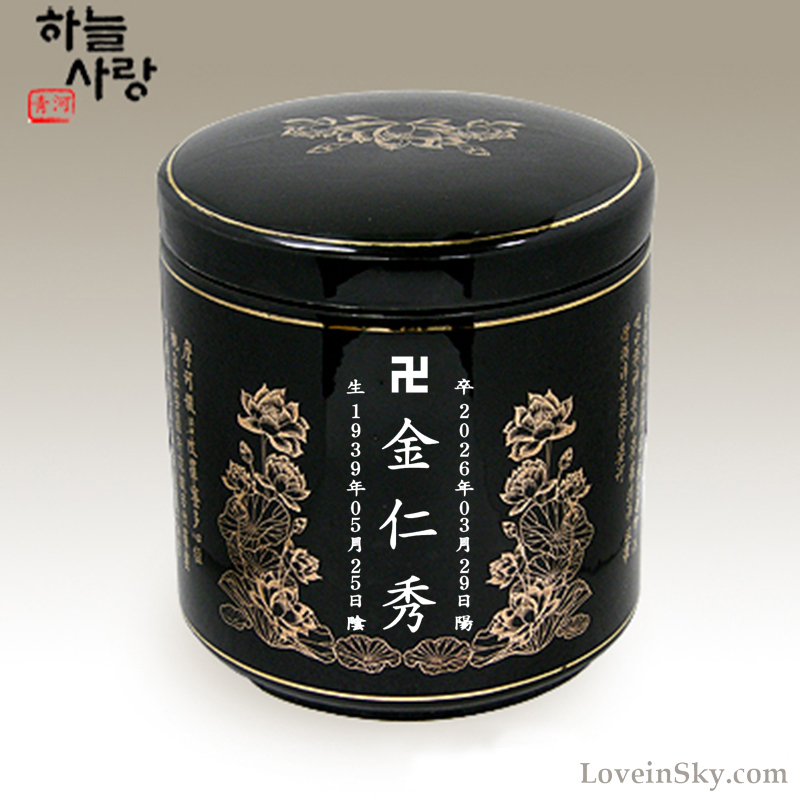 흑유불교L