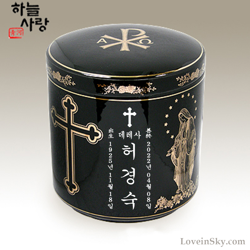 흑유천주교L